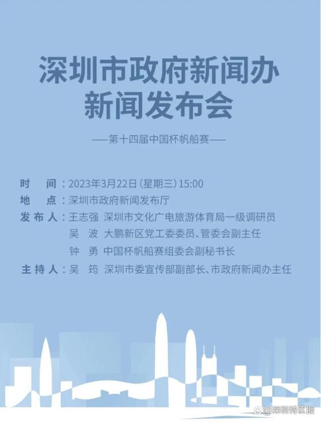 尤文正在和曼城就租借期间支付球员的薪水比例进行谈判，因为尤文不想承担全额薪水。